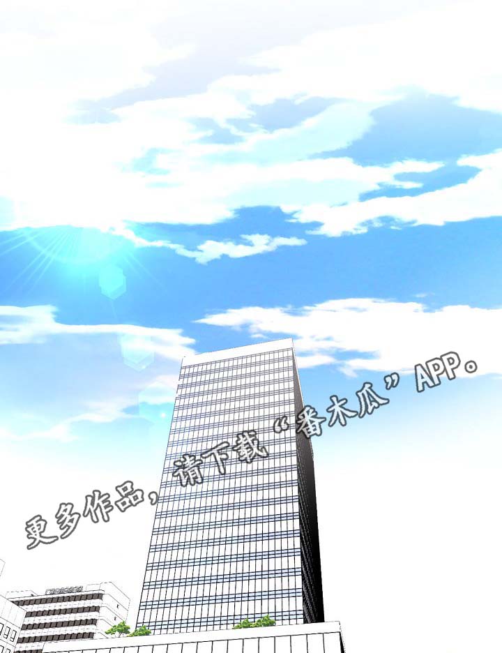 拍档和拍档漫画,第71章：什么惩罚1图