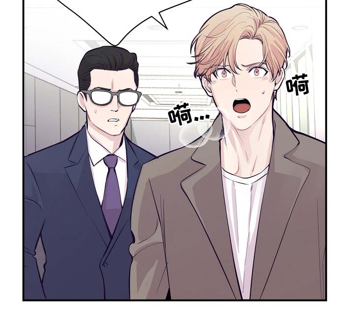 拍档和拍档漫画,第51章：所有人都离我而去3图