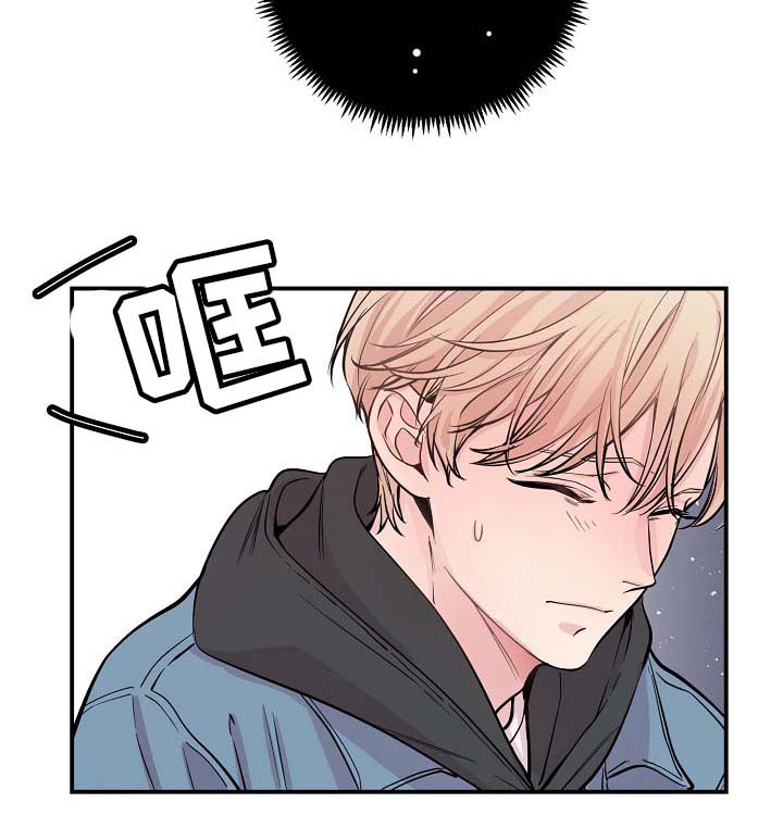 演员李影去世漫画,第48章：当初就不应该亲近3图