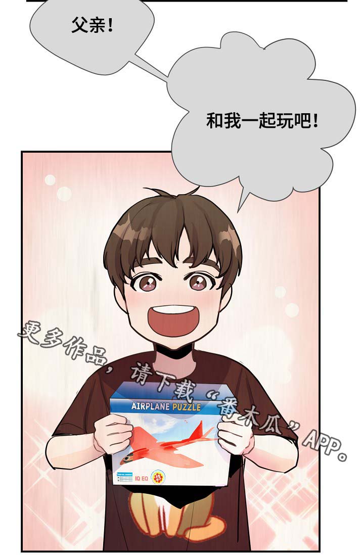 拍档和拍档漫画,第77章：再也见不到他4图