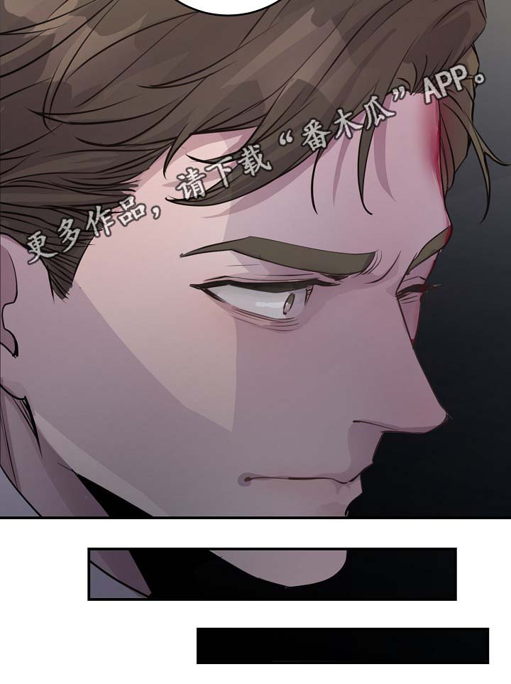 演艺拍档漫画,第76章：约见4图