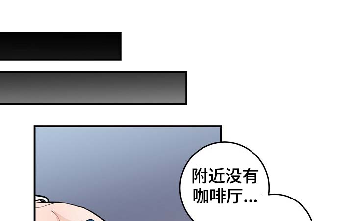 演艺拍档漫画,第84章：我只要有你就行（完结）4图