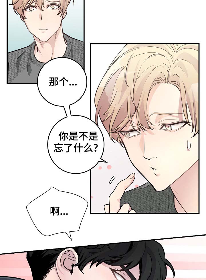拍档意思漫画,第79章：解约风波3图