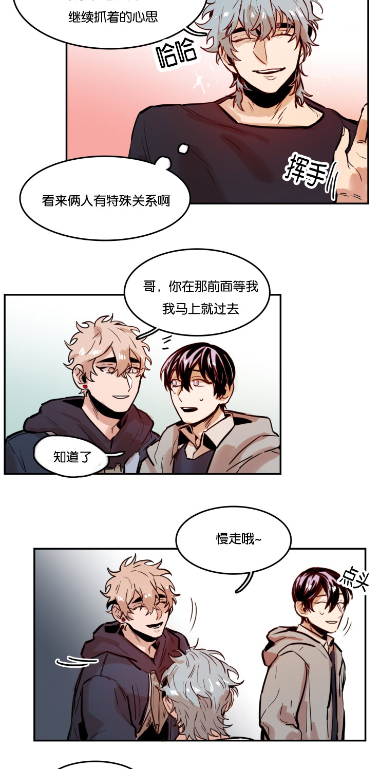 虎画师漫画,第51章：生气的朴虎4图