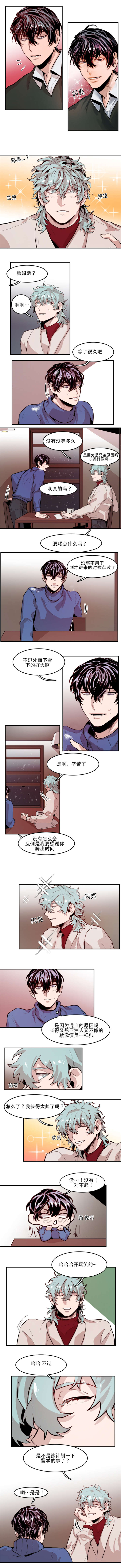 虎画师漫画,第60章：面试2图