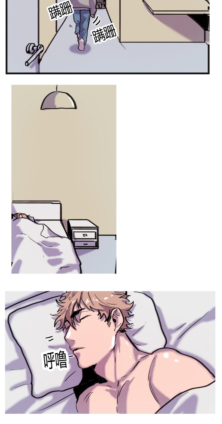 虎画师漫画,第3章：逃离5图