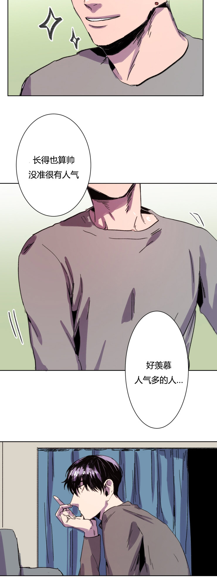 虎画师漫画,第10章：奇怪的想法3图