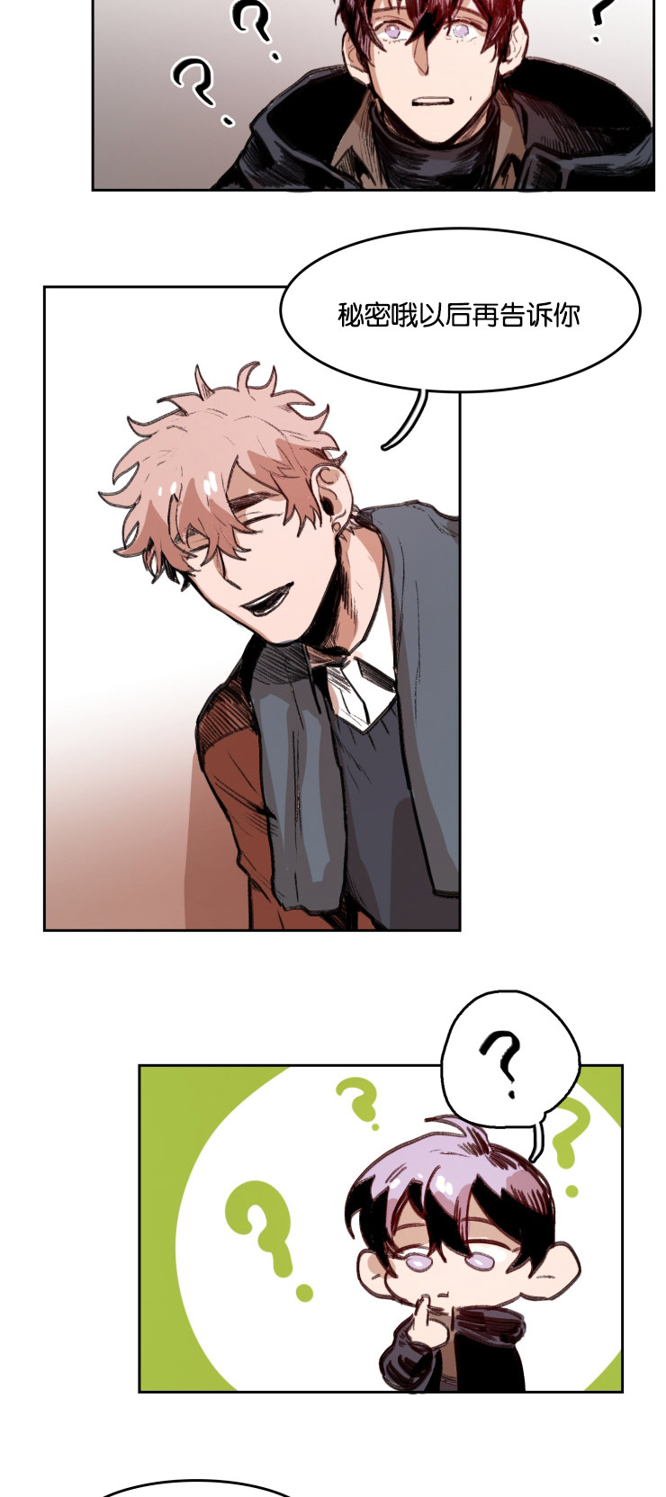 虎画师漫画,第38章：性感服侍5图