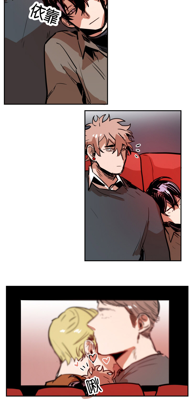 虎画师漫画,第37章：看完电影1图