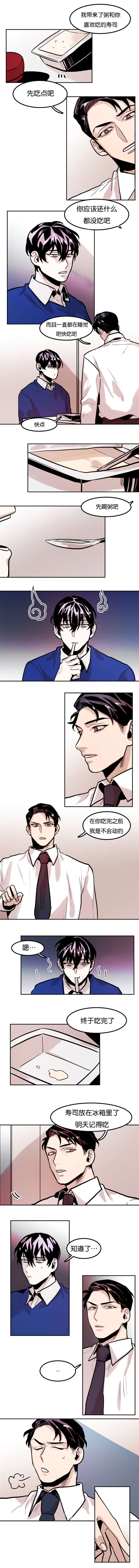虎画师漫画,第72章：无微不至2图