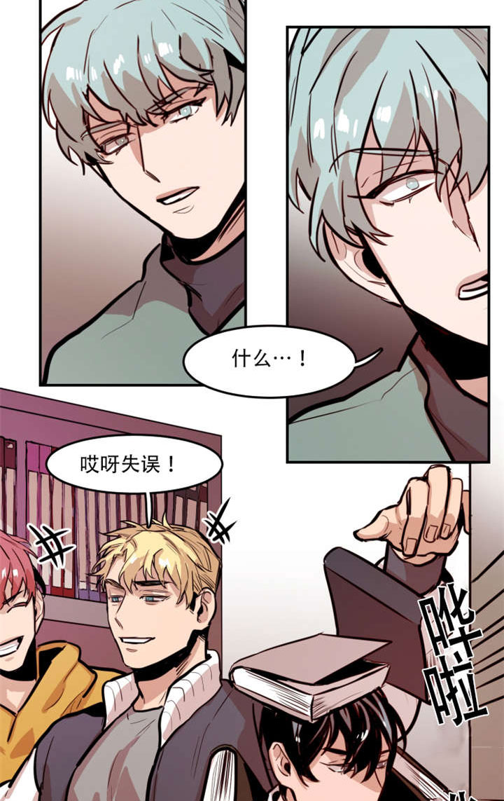 虎画师漫画,第62章：初次见面4图