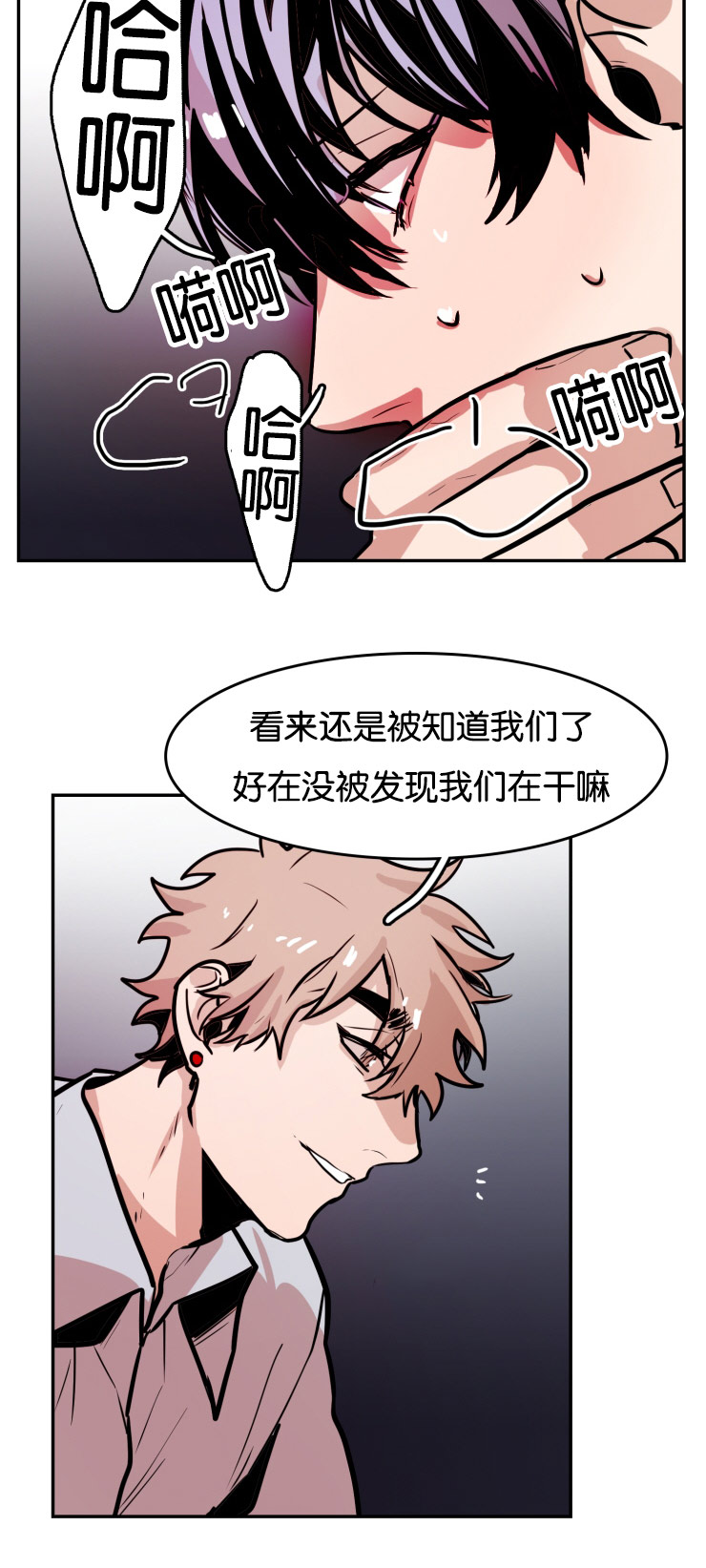虎画师漫画,第31章：厕所4图