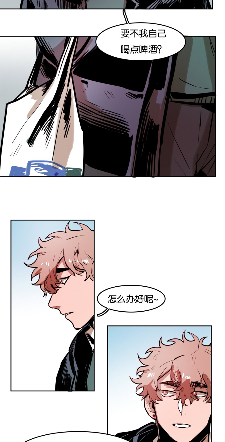 虎画师漫画,第41章：意外发现2图