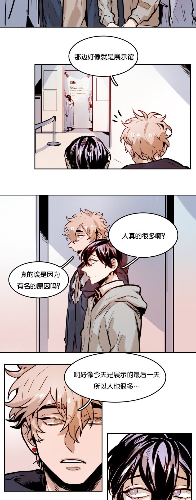 虎画师漫画,第49章：画展3图