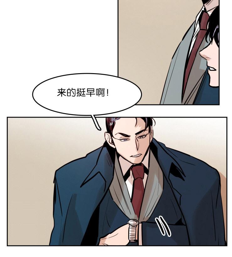 虎画师漫画,第45章：鲜花1图