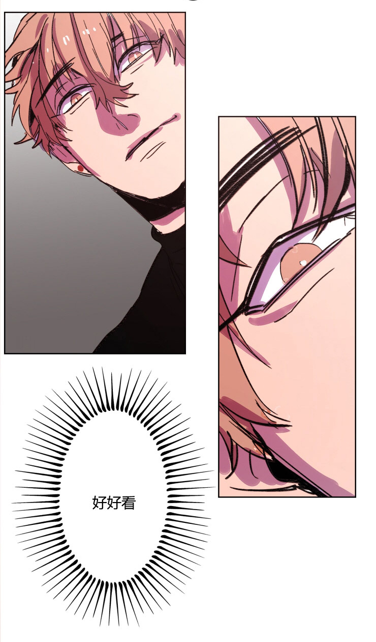 虎画师漫画,第10章：奇怪的想法1图