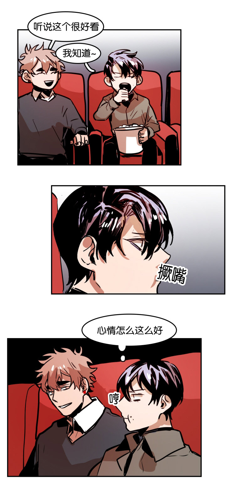 虎画师漫画,第37章：看完电影1图