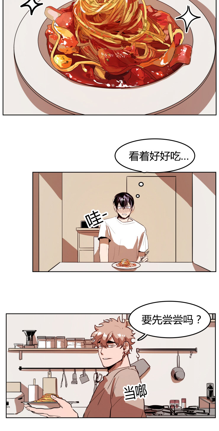 虎画师漫画,第23章：运动2图