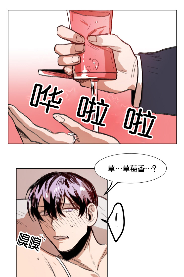 虎画师漫画,第39章：翻云覆雨1图