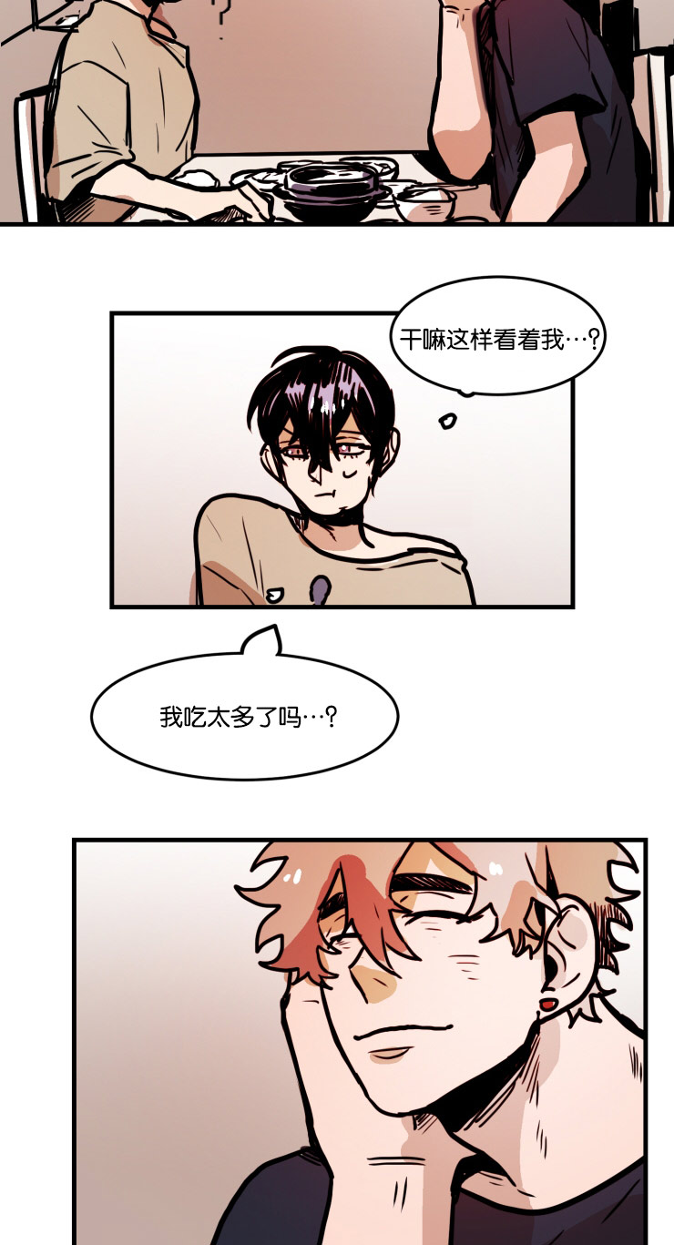 虎画师漫画,第40章：幸福感1图