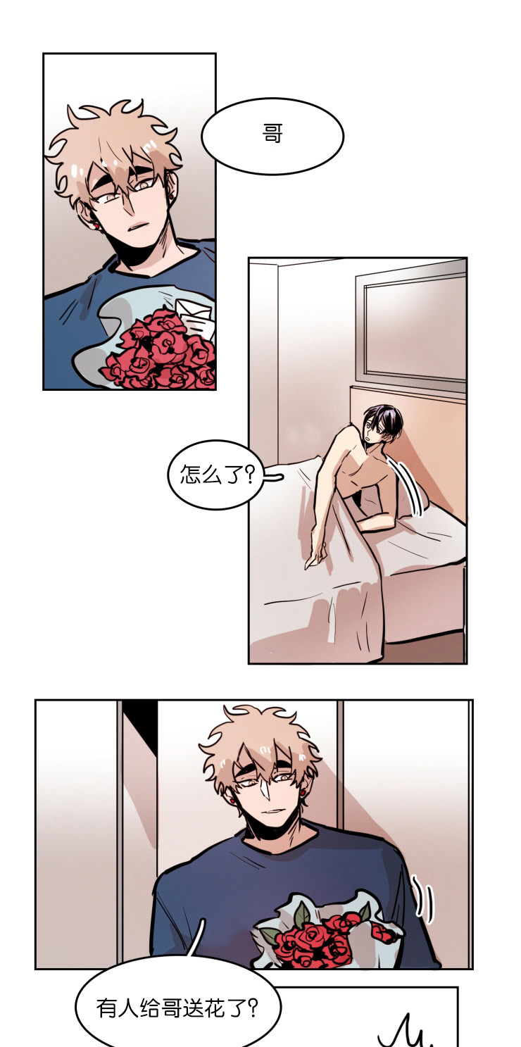 虎画师漫画,第45章：鲜花2图