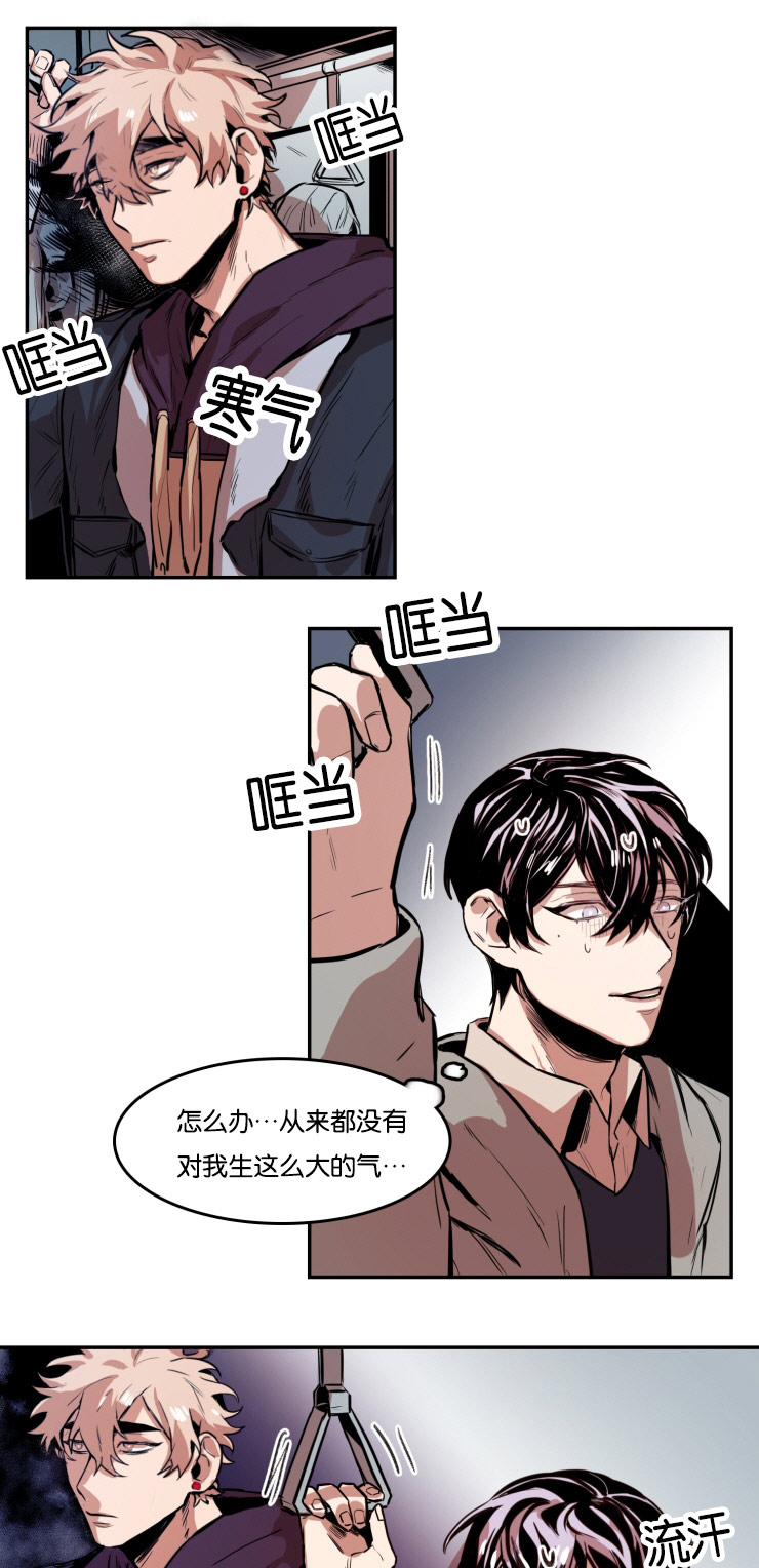 虎画师漫画,第52章：救命稻草3图