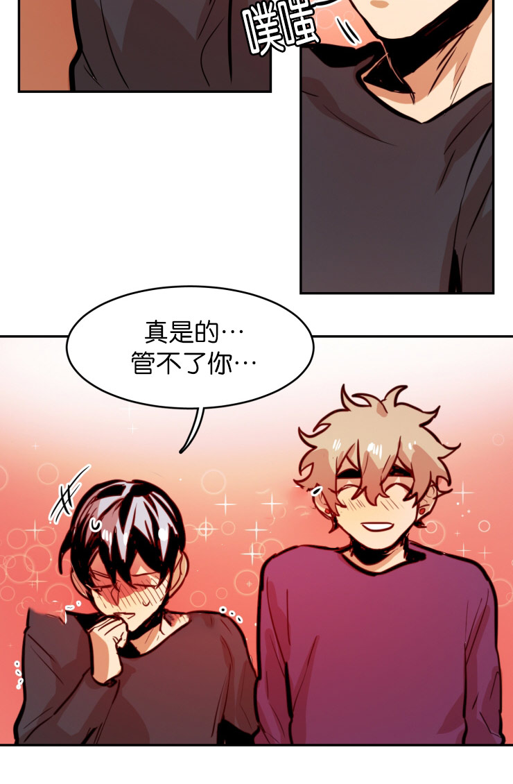 虎画师漫画,第55章：暧昧气息4图