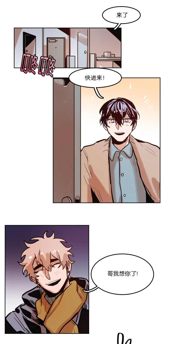 虎画师漫画,第48章：相聚4图