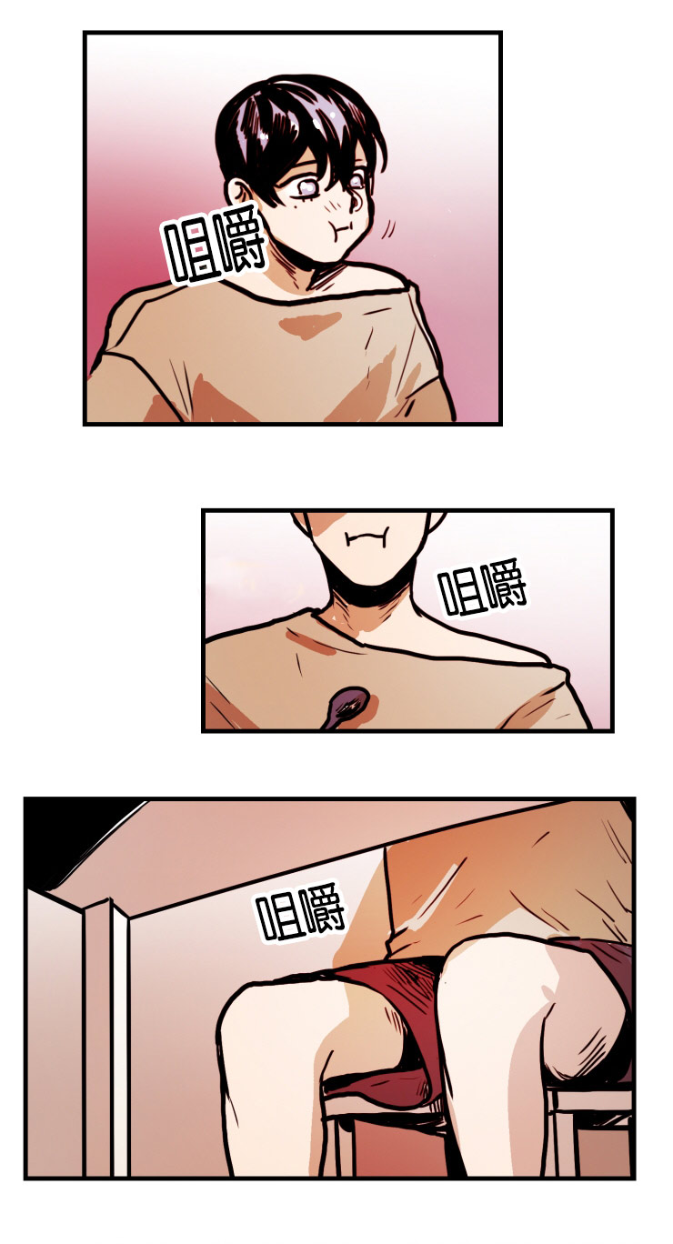 虎画师漫画,第40章：幸福感4图