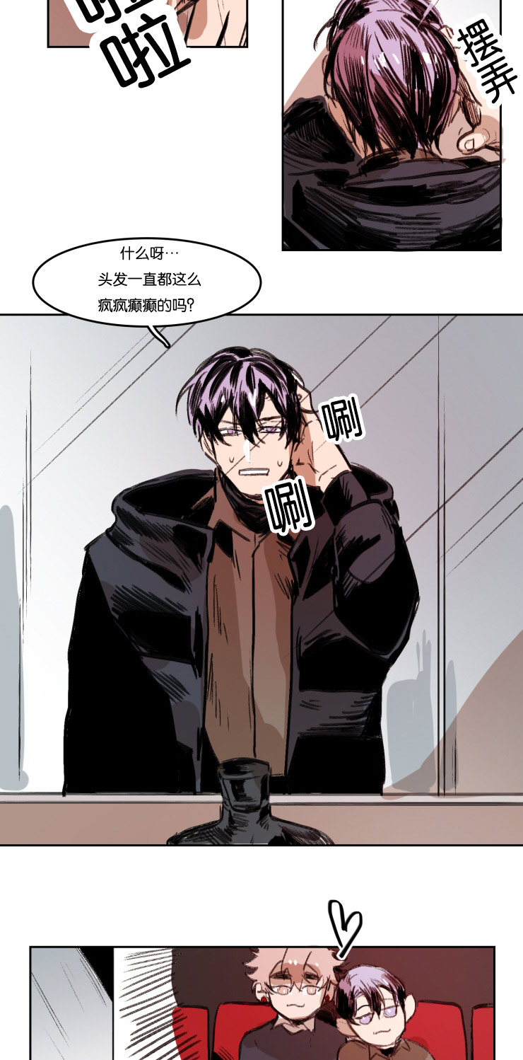 虎画师漫画,第38章：性感服侍2图