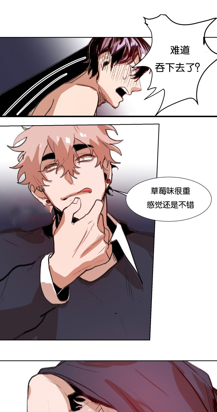虎画师漫画,第39章：翻云覆雨4图
