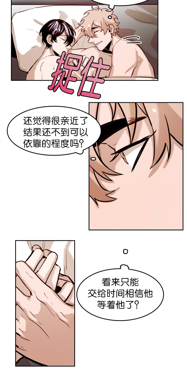 虎画师漫画,第48章：相聚5图