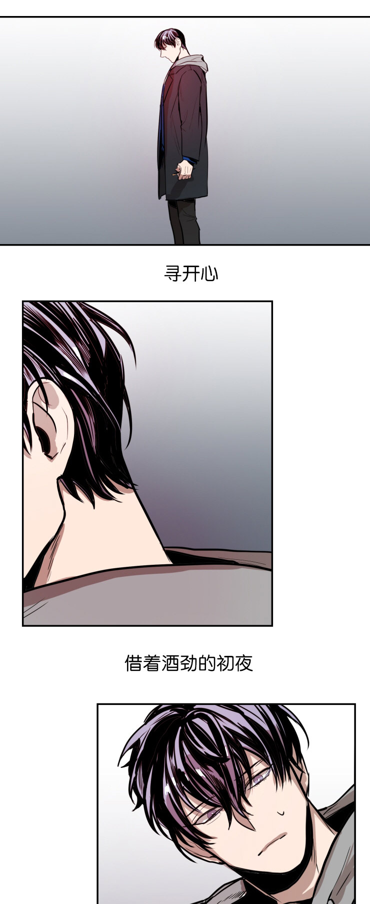 虎画师漫画,第27章：只字未提1图