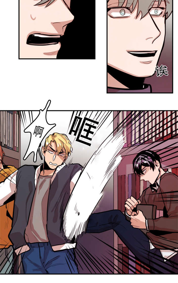 虎画师漫画,第62章：初次见面1图