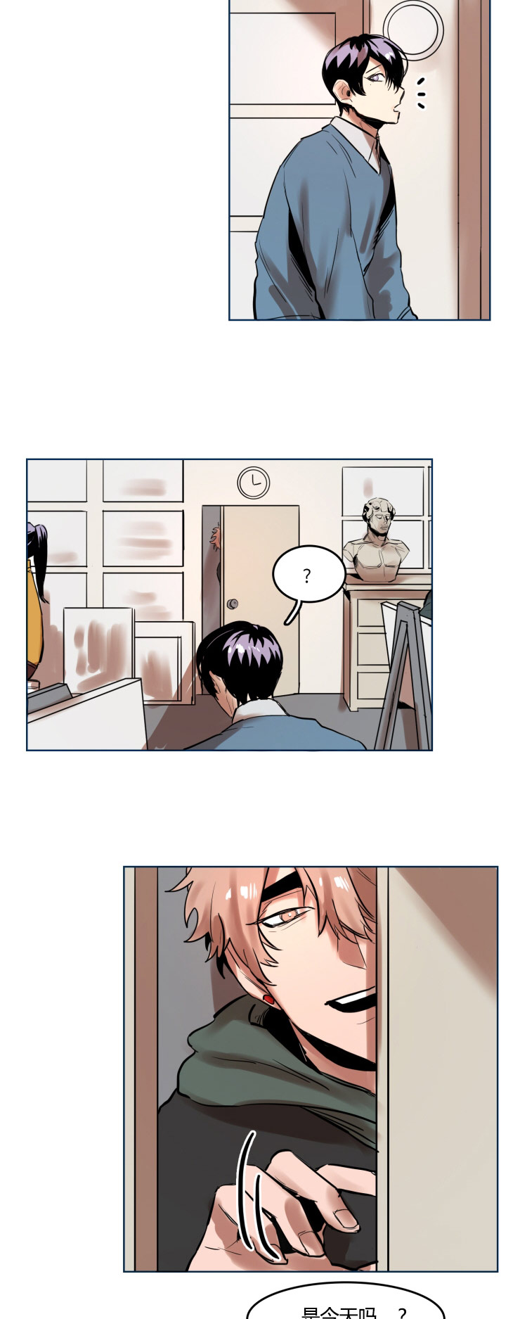 虎画师漫画,第21章：约定2图