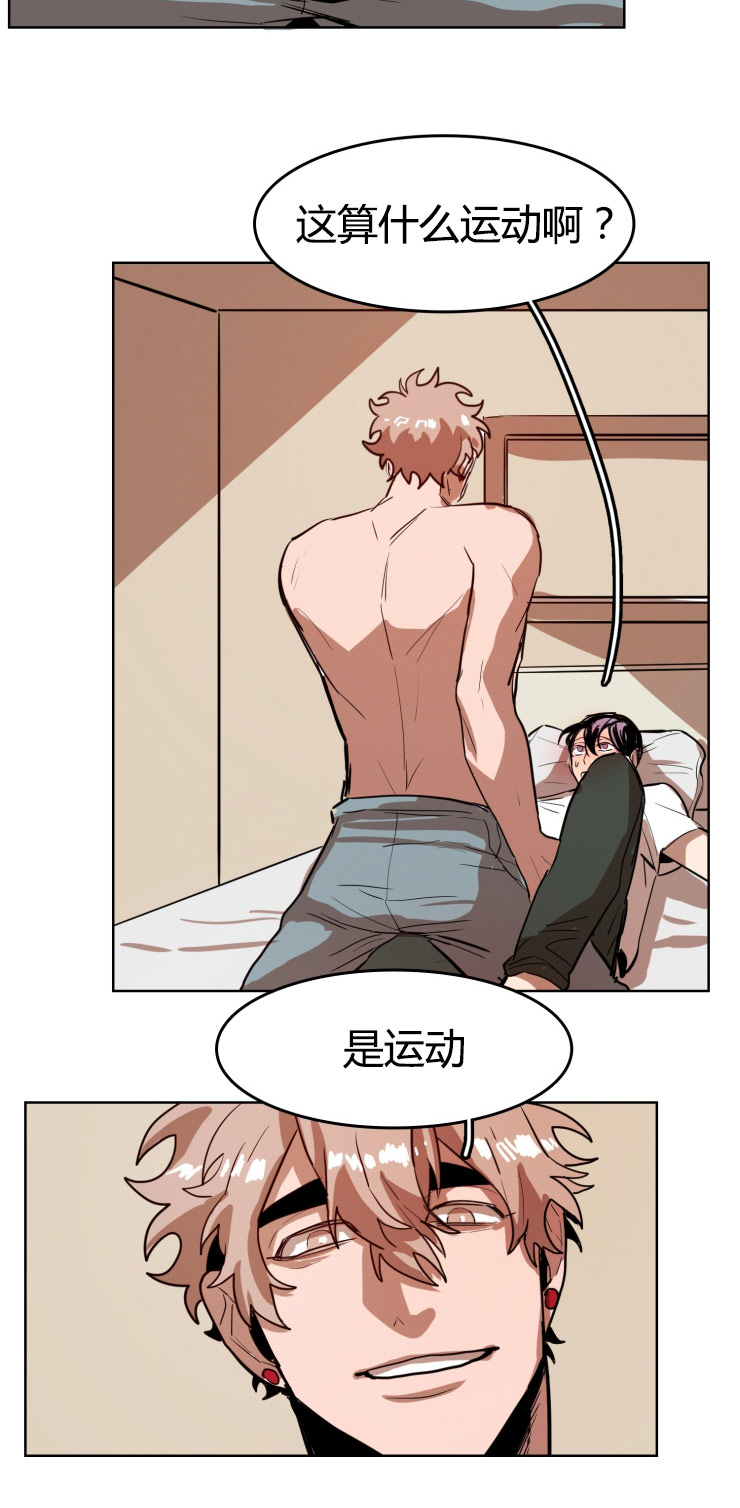 虎画师漫画,第23章：运动5图