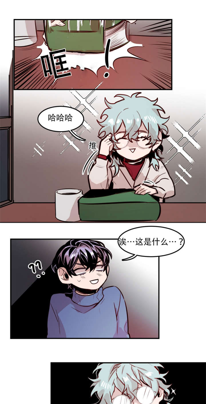 虎画师漫画,第61章：询问过去1图