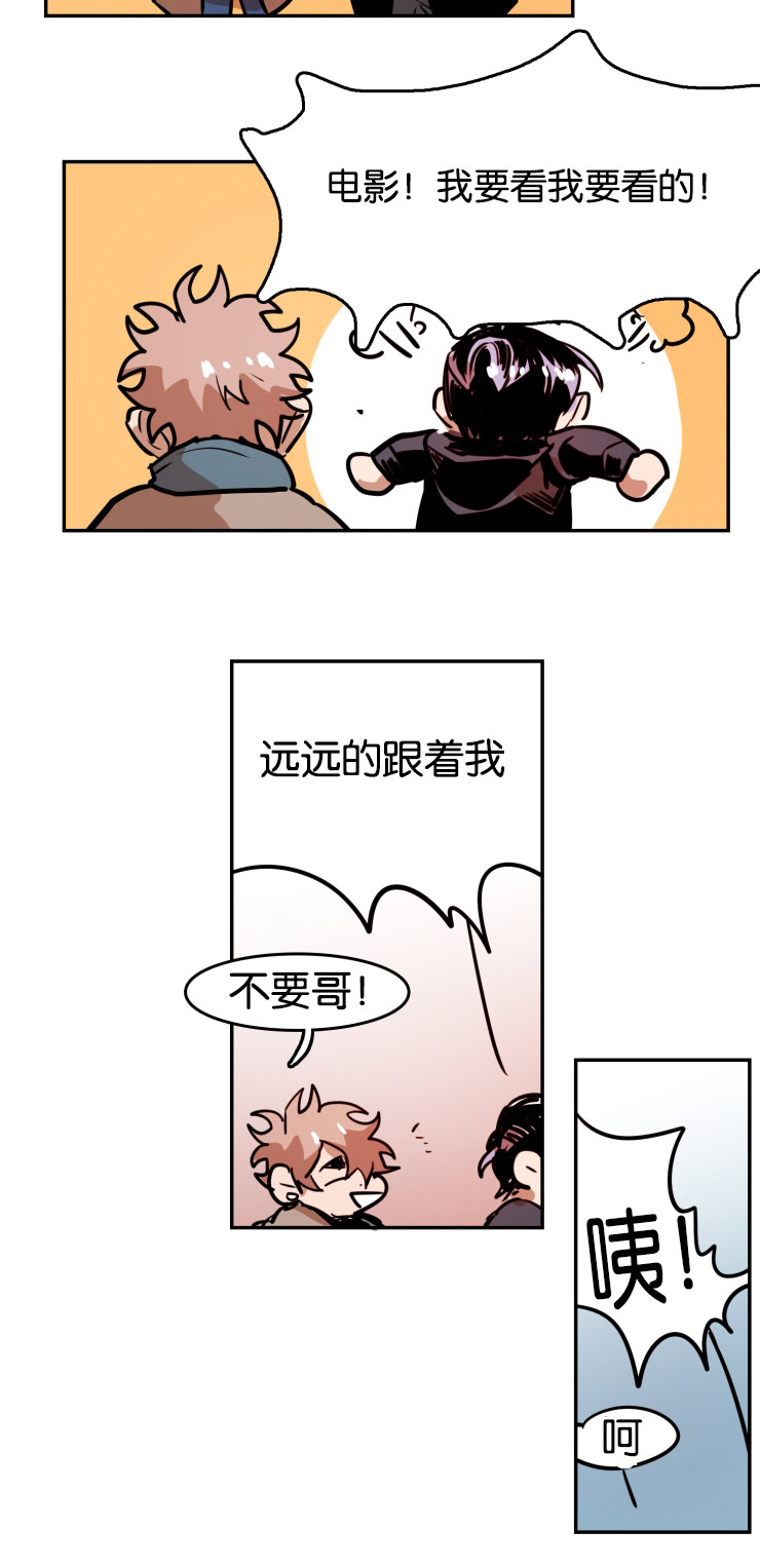 虎画师漫画,第37章：看完电影5图