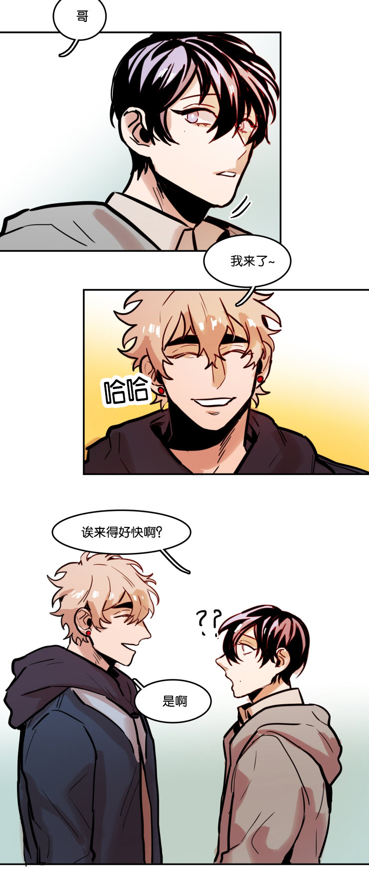 虎画师漫画,第51章：生气的朴虎4图