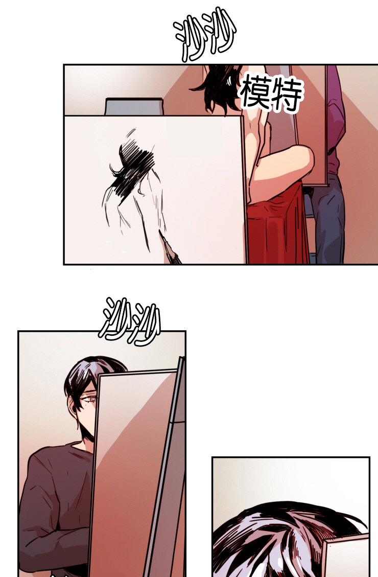 虎画师漫画,第55章：暧昧气息1图