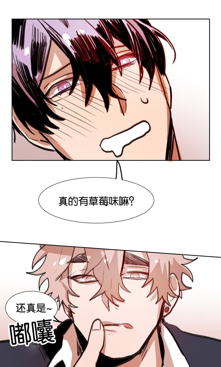 虎画师漫画,第39章：翻云覆雨2图