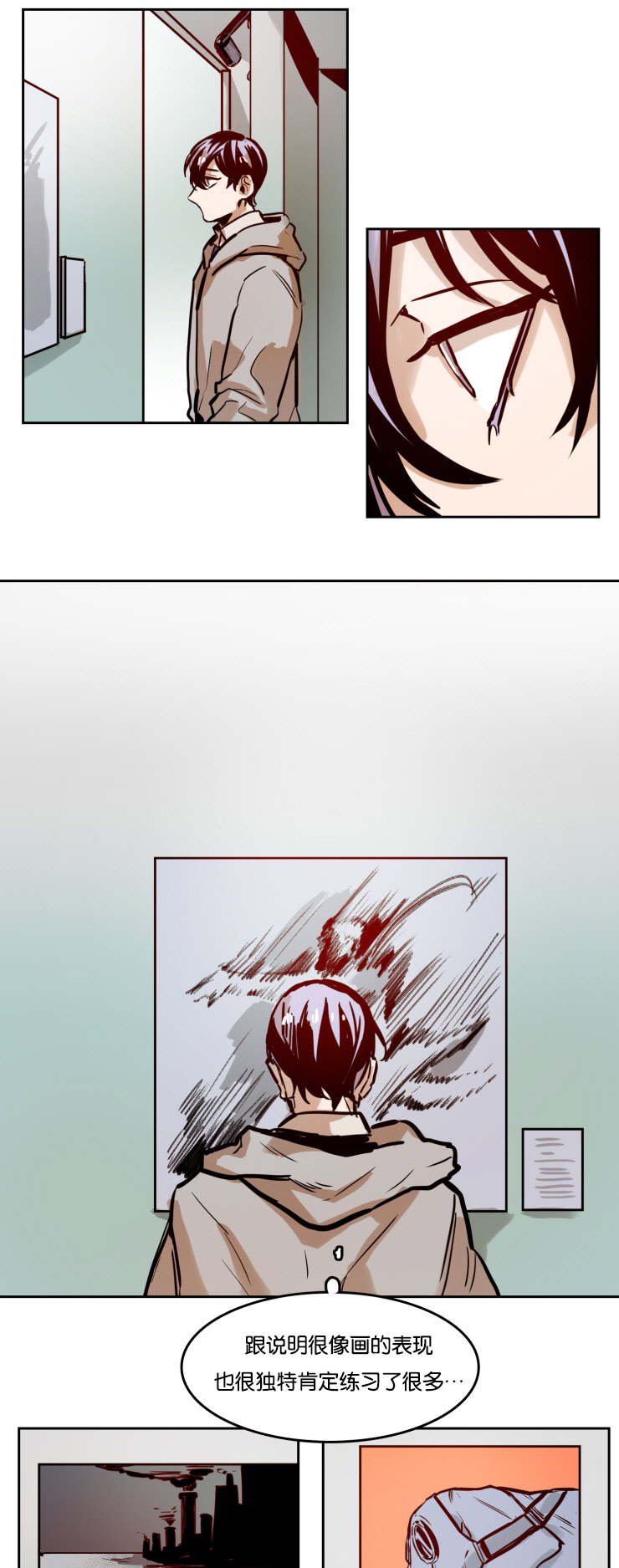 虎画师漫画,第49章：画展1图