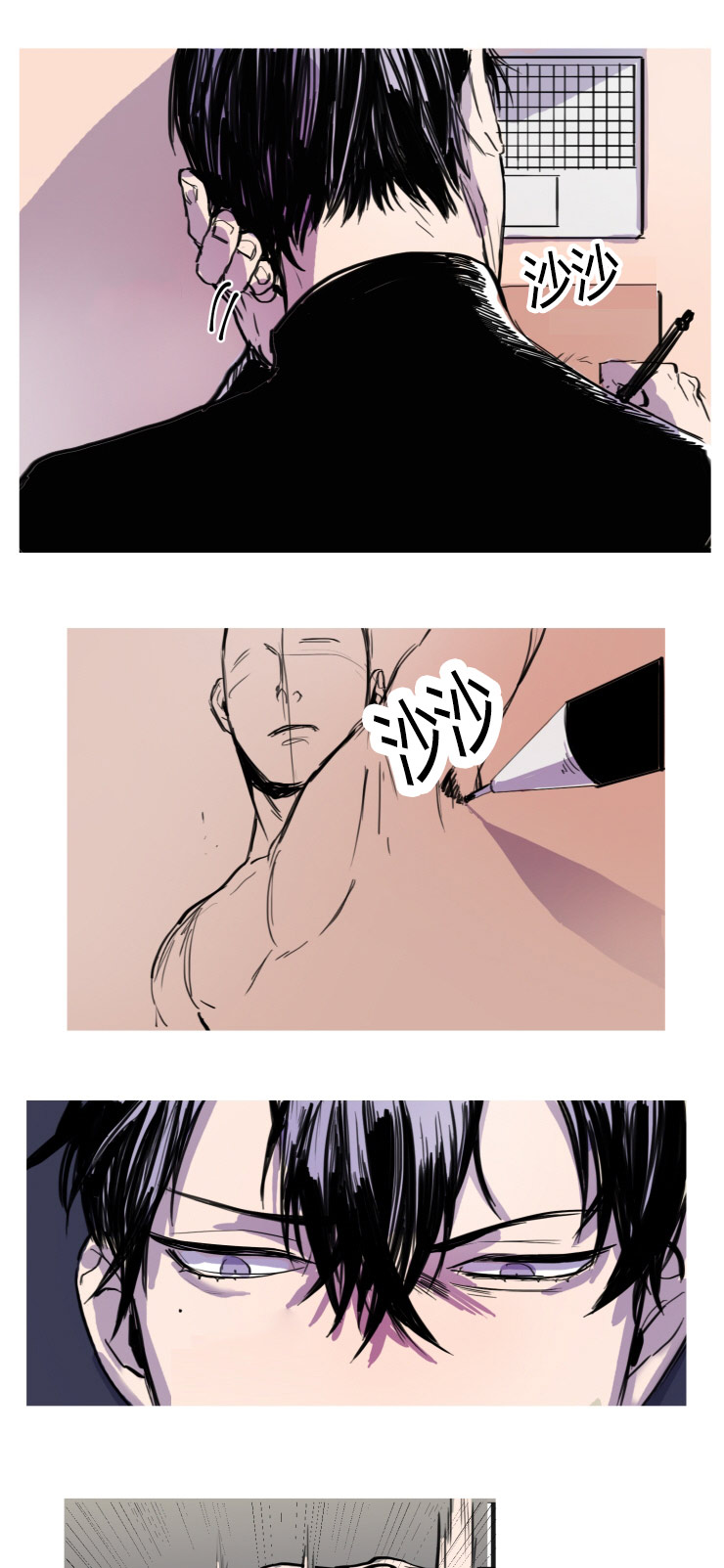 虎画师漫画,第4章：一切的开始4图