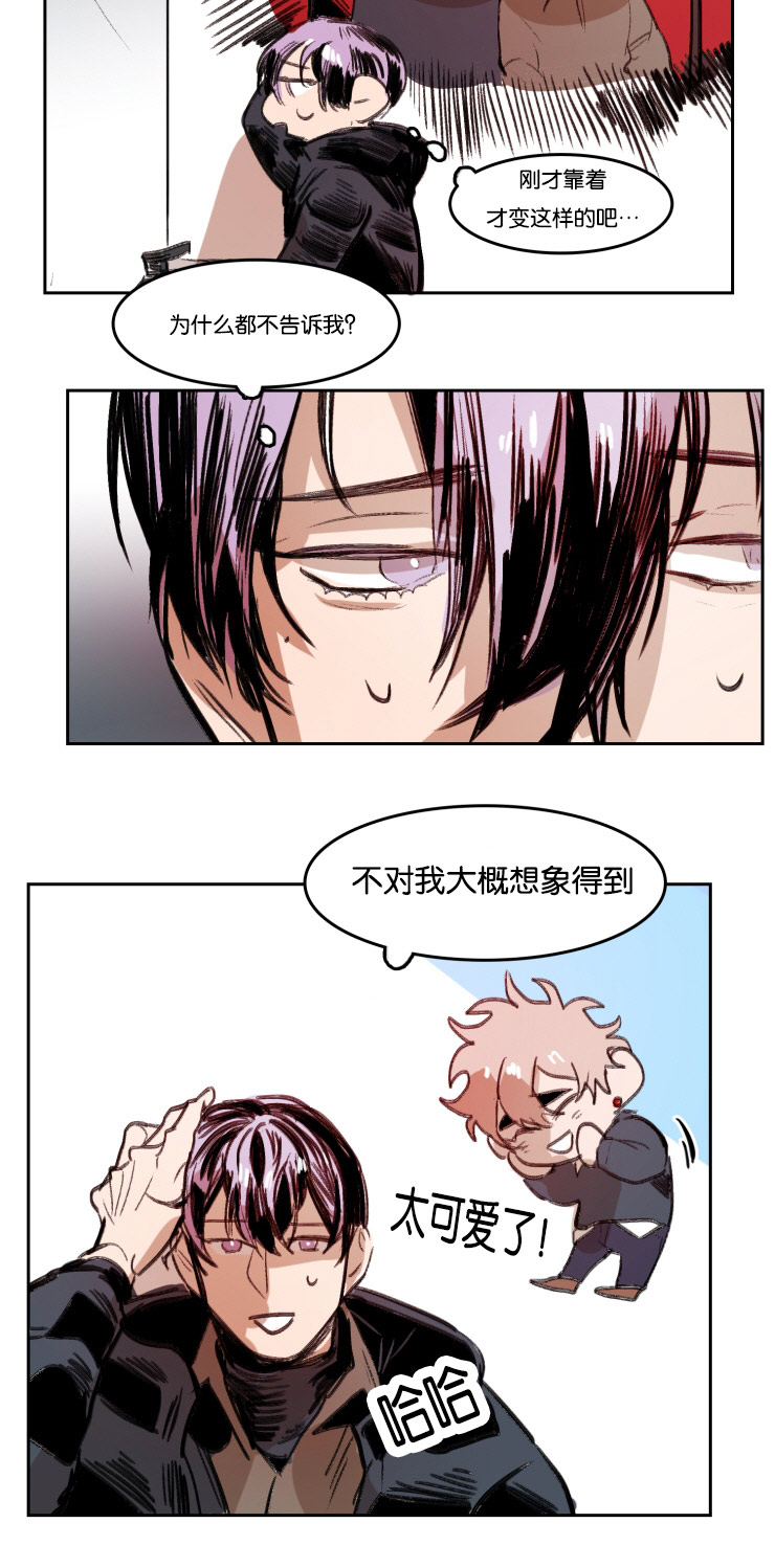 虎画师漫画,第38章：性感服侍3图