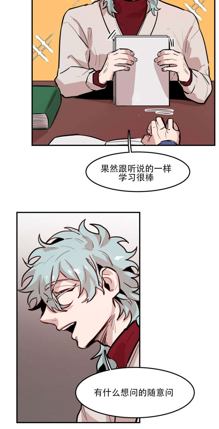 虎画师漫画,第61章：询问过去4图