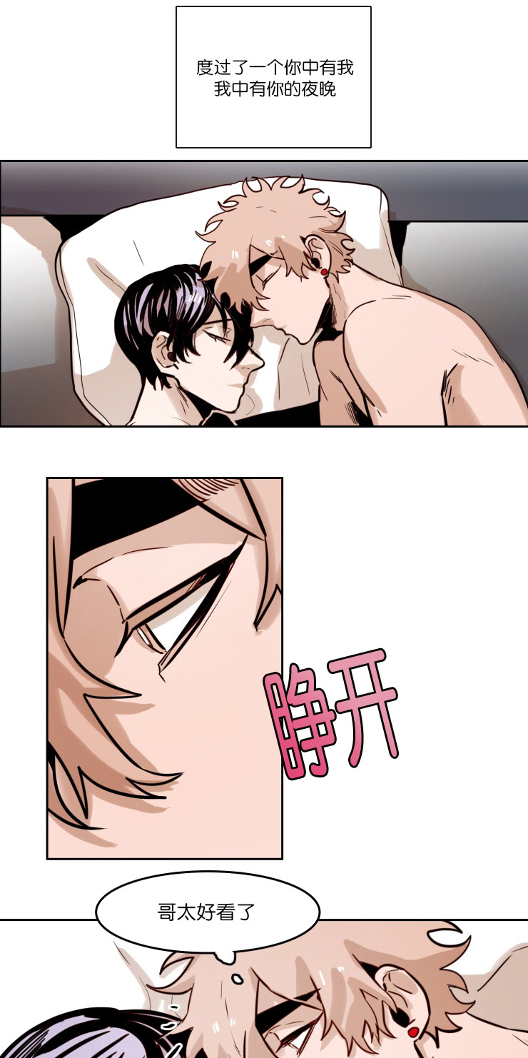 虎画师漫画,第48章：相聚4图