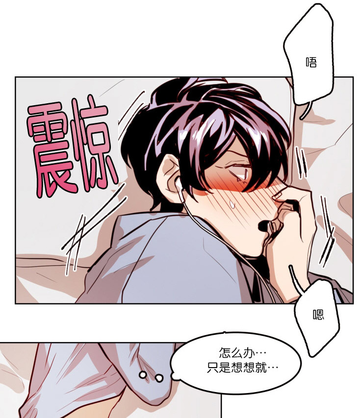 虎画师漫画,第59章：一镜之隔3图