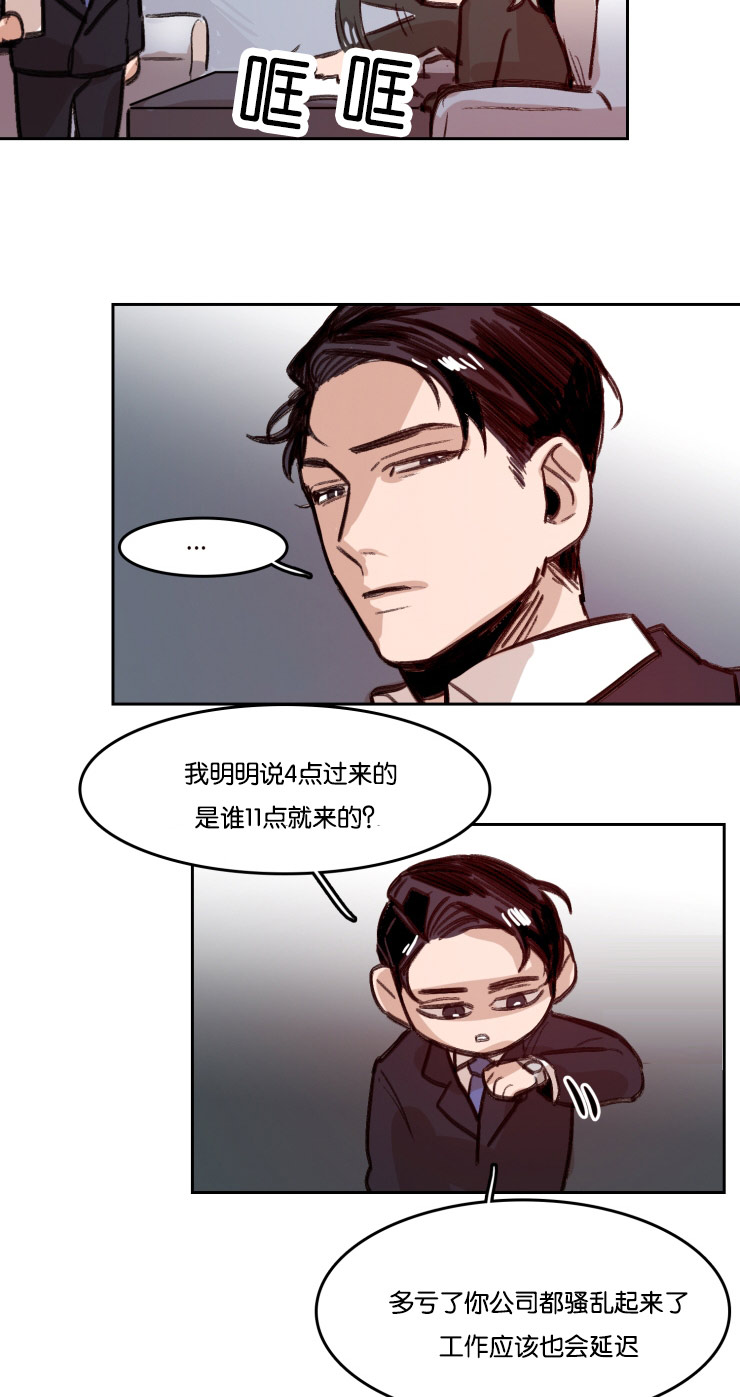 虎画师漫画,第54章：合同4图