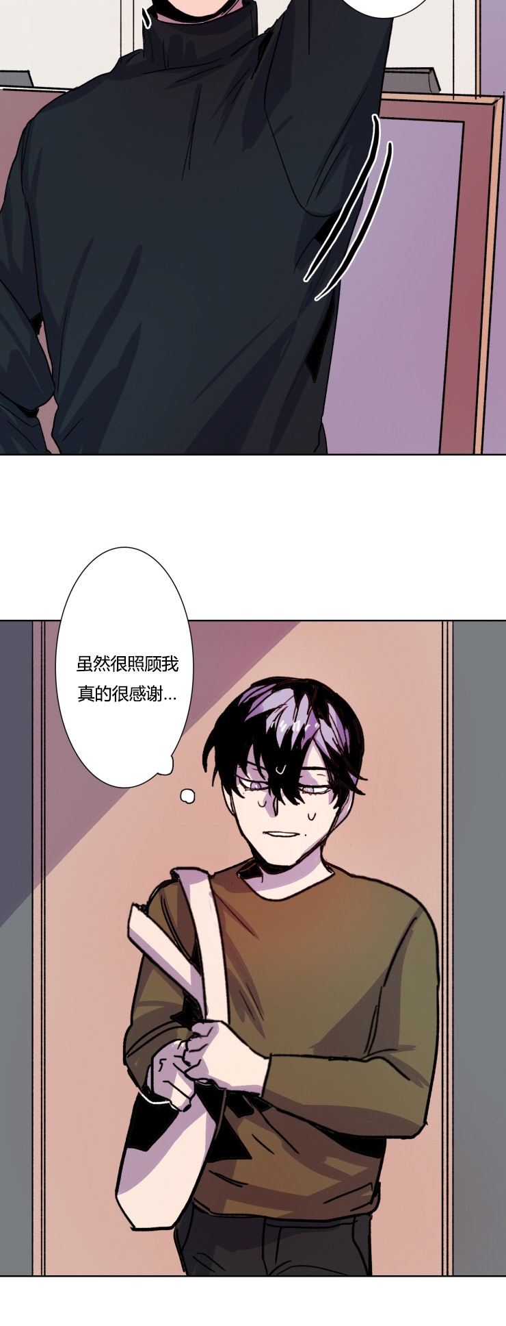 虎画师漫画,第14章：命该如此5图