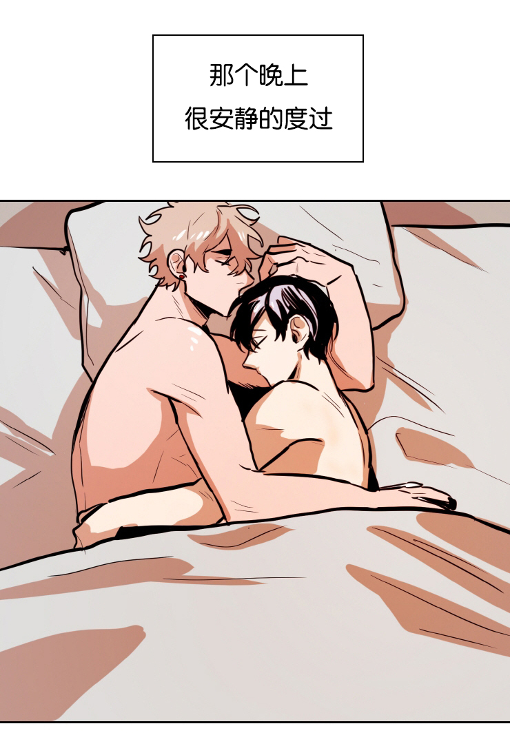虎画师漫画,第44章：酒后做事3图